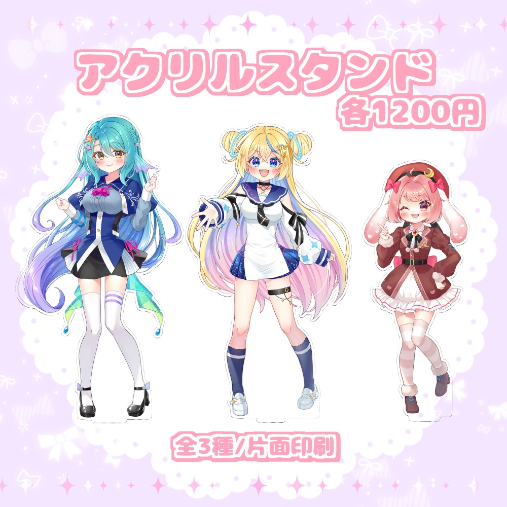 【創作】BIGアクリルスタンド