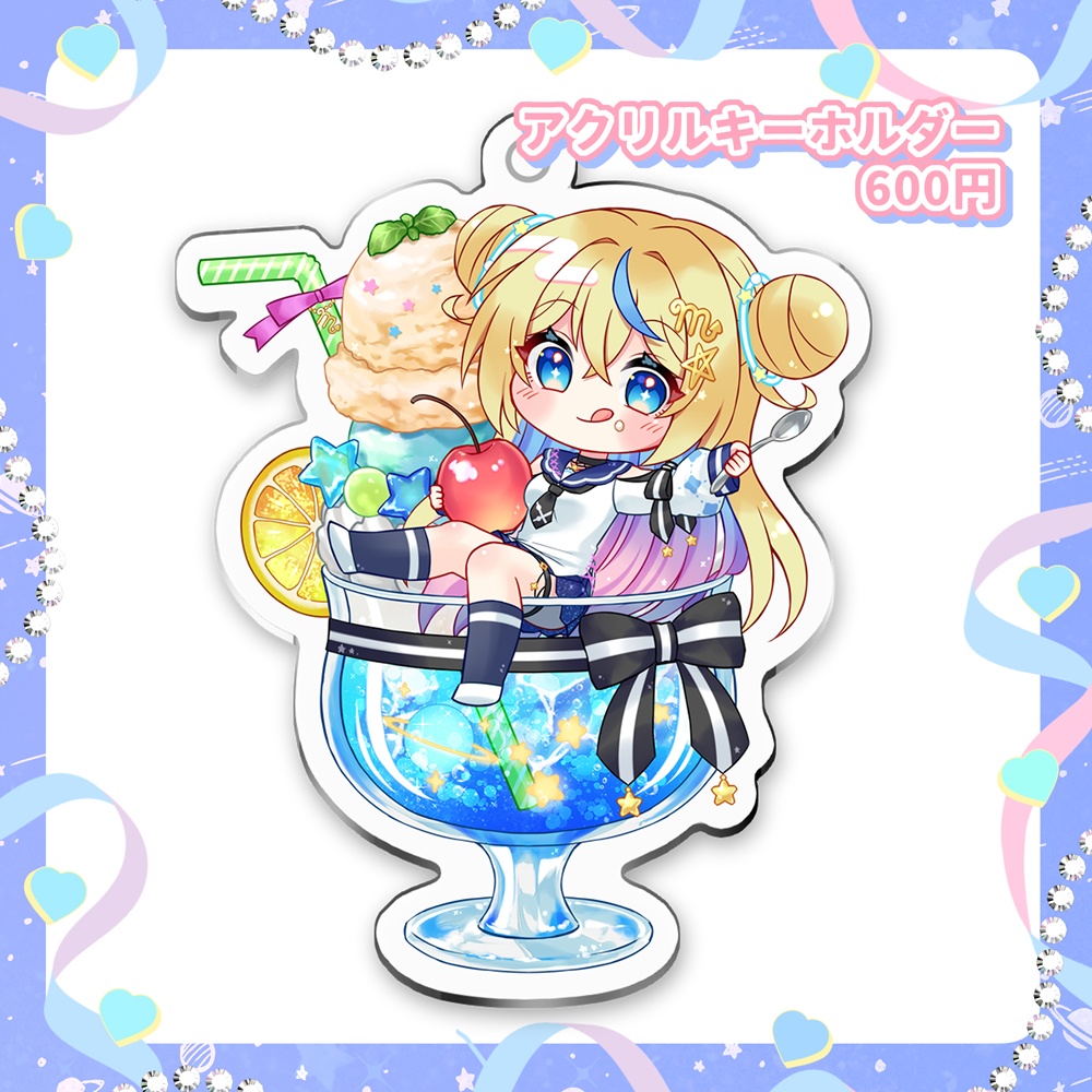 【創作】宇宙ソーダ☆アクキー