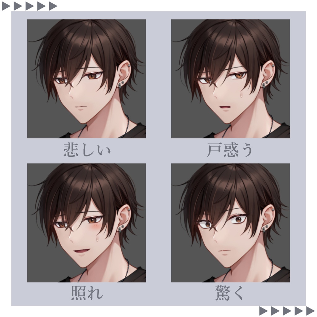 【無料立ち絵】私服姿の青年