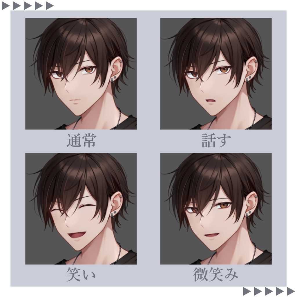 【無料立ち絵】私服姿の青年