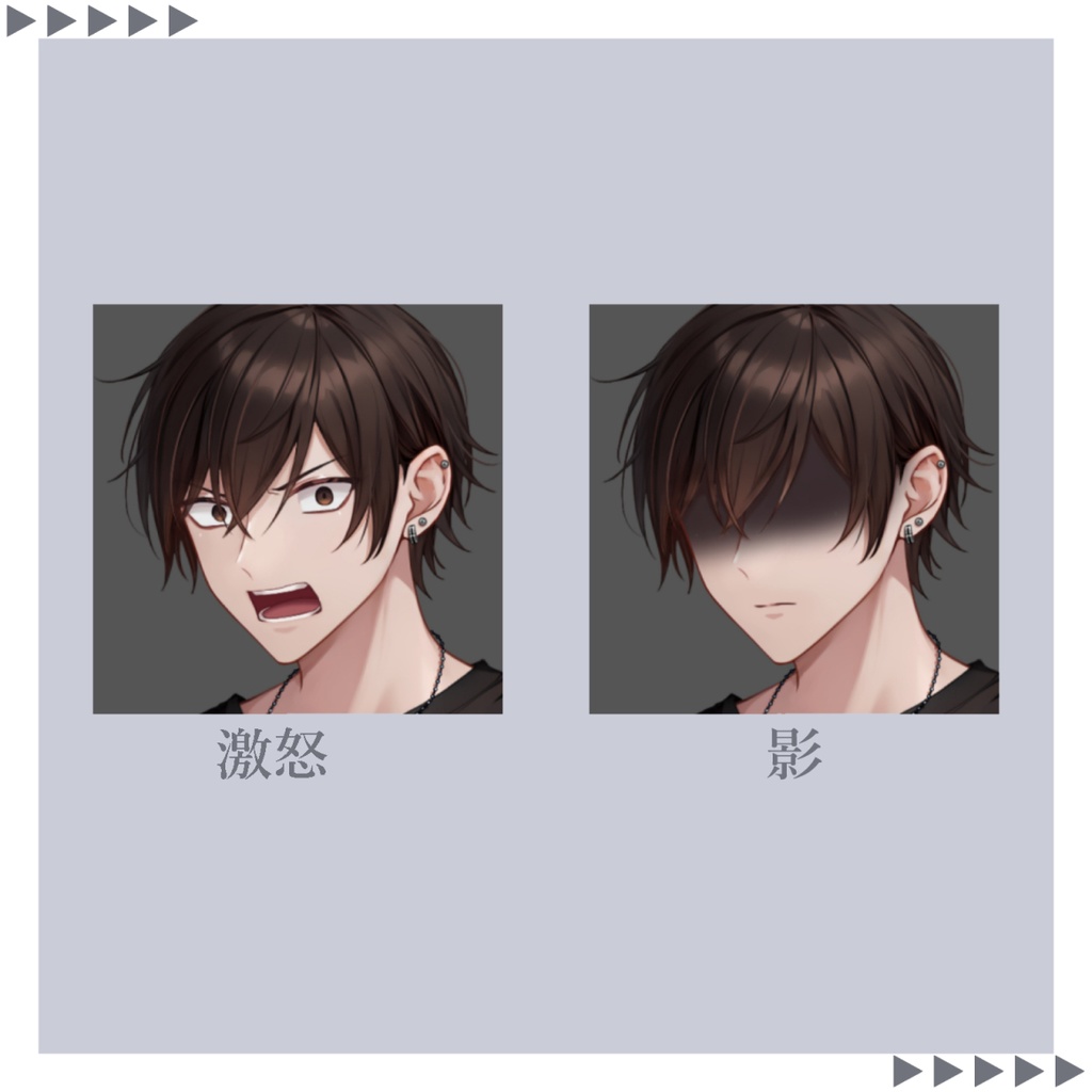 【無料立ち絵】私服姿の青年