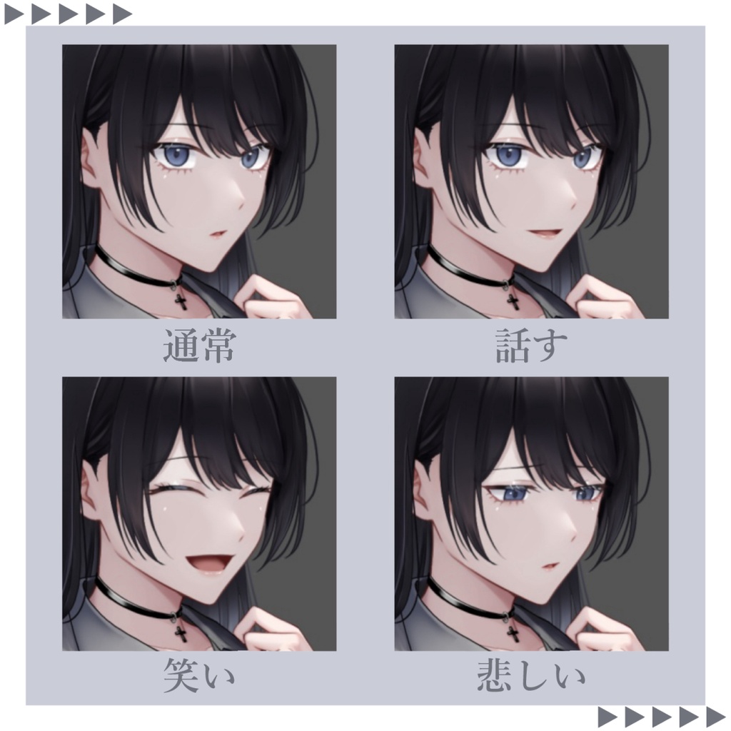 【無料立ち絵】女の子