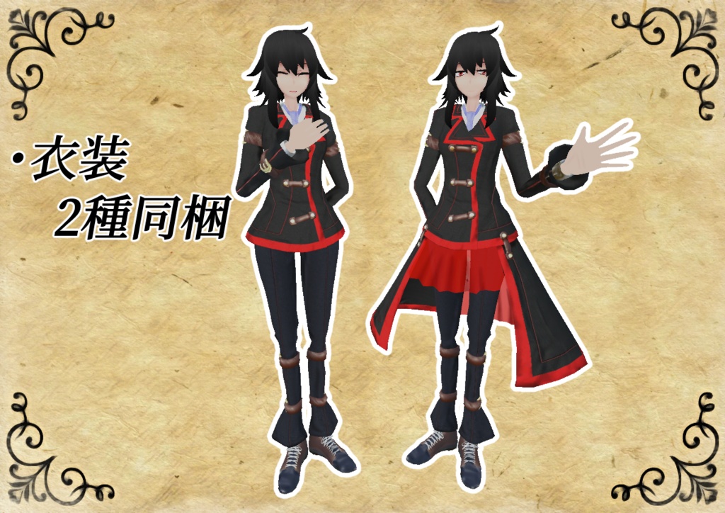 オリジナル3Dモデル「被検体 No.None」ver1.2