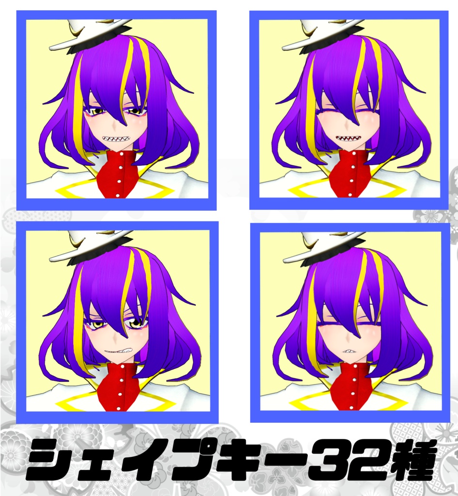 オリジナル3Dモデル「ガンギマリ子」ver1.1