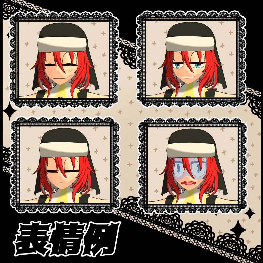 オリジナル3Dモデル「ジト目なシスター」ver1.0