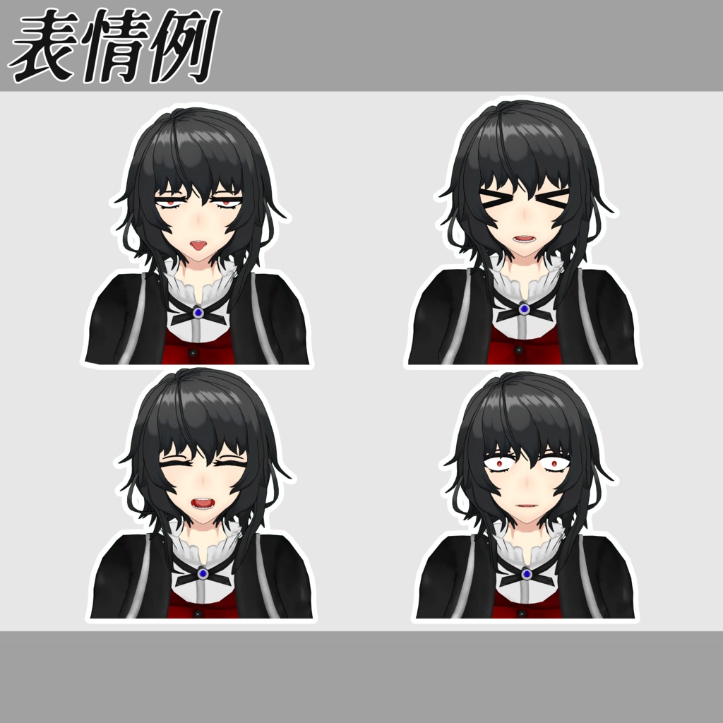 つぐ~二~ver1.0【オリジナル3Dモデル】