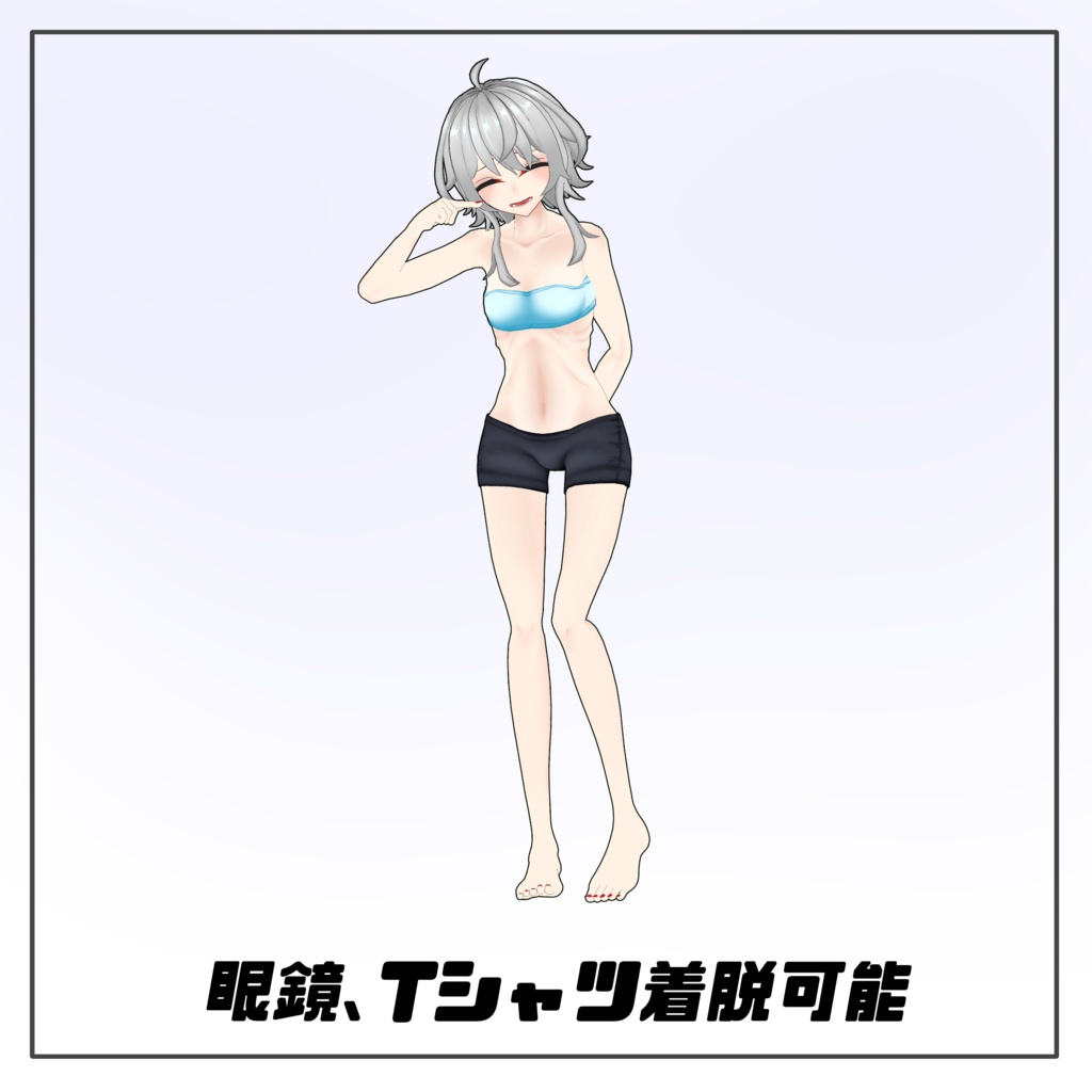 T子(仮)【オリジナル3Dモデル】