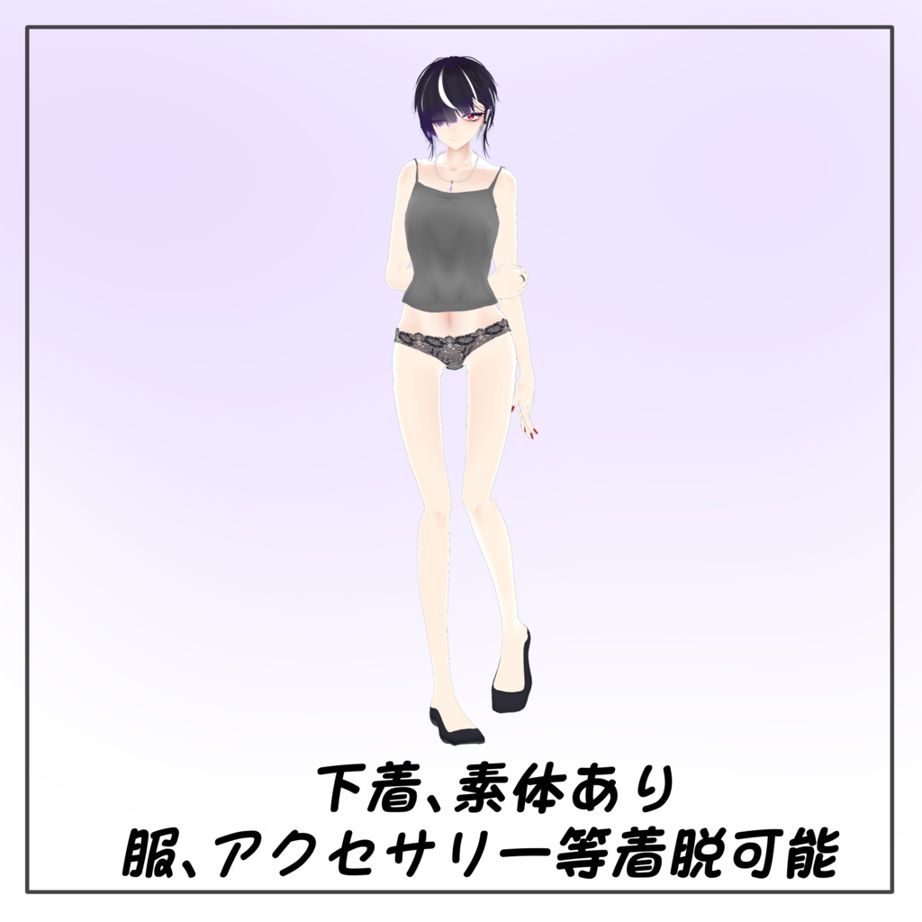 T美(仮)【オリジナル3Dモデル】