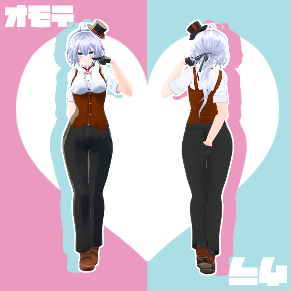 【モラトリア・クラスタ V3対応】3D衣装モデル『カジノディーラー』