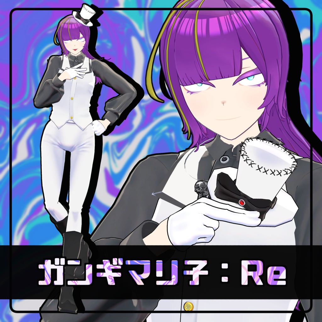 ガンギマリ子：Re【オリジナル３Dモデル】