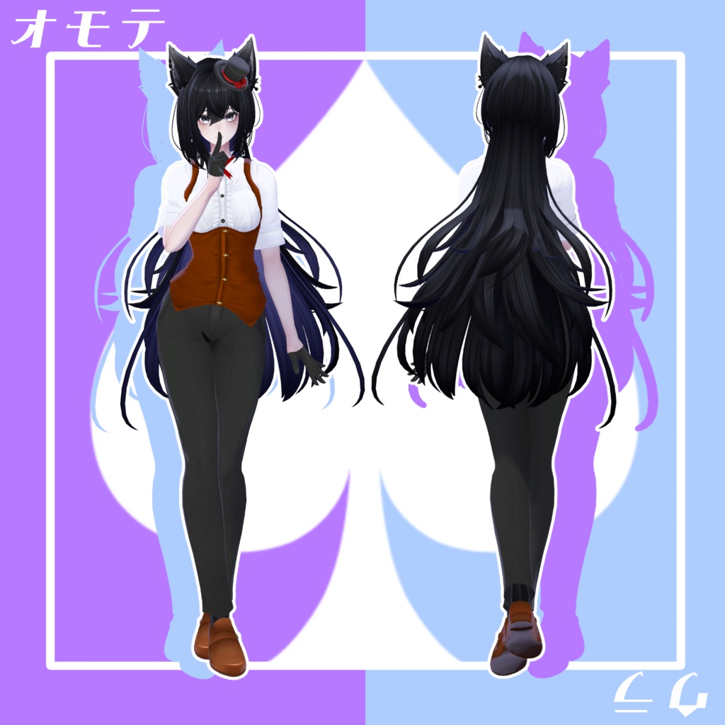 【Lasyusha〈ラシューシャ〉対応】3D衣装モデル『カジノディーラー』