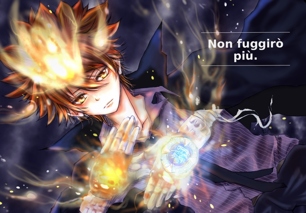 もう逃げない -決意のアクリルブロック-