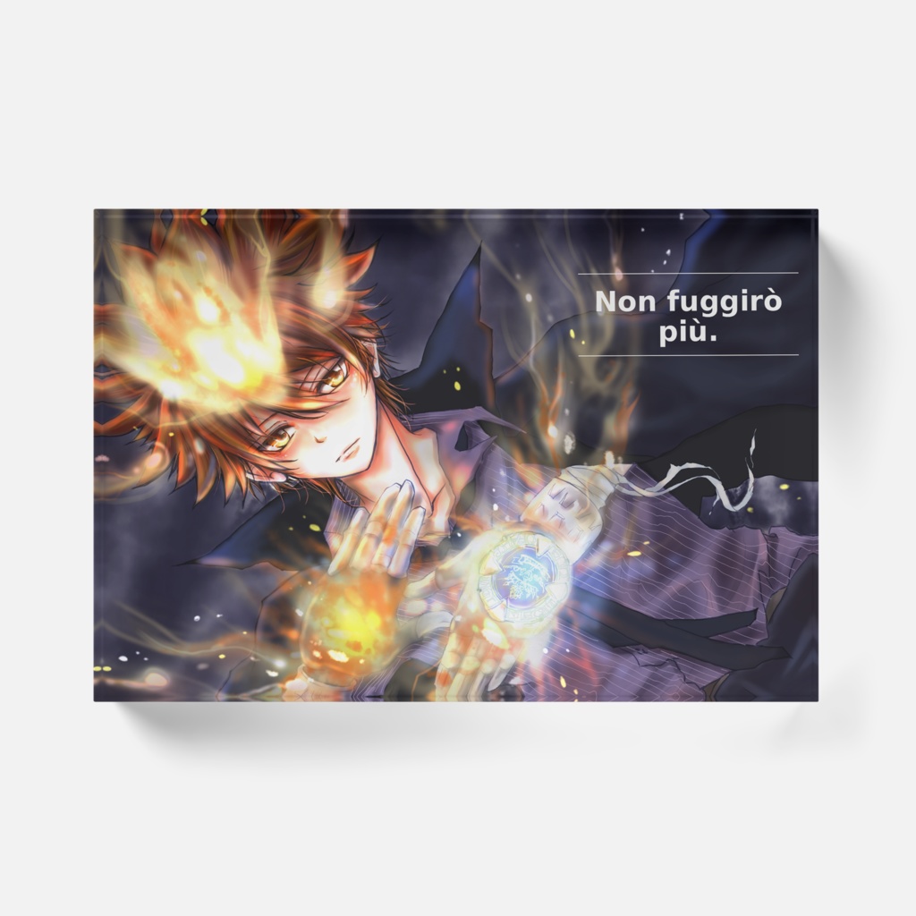 もう逃げない -決意のアクリルブロック-