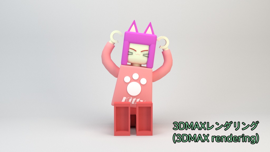 レゴ猫 (Lego Cat)