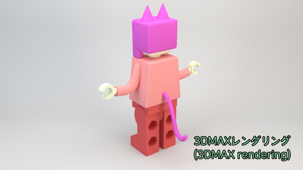 レゴ猫 (Lego Cat)