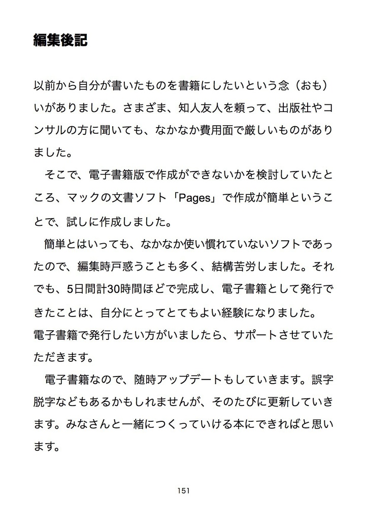 大人の社会科見学シンガポール版