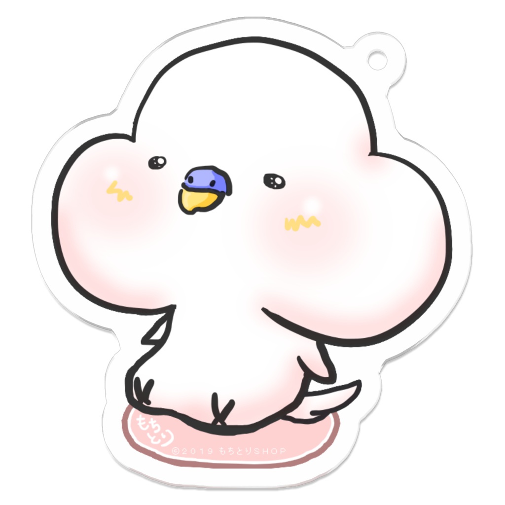 もちとりアクリルキーホルダー　暇～