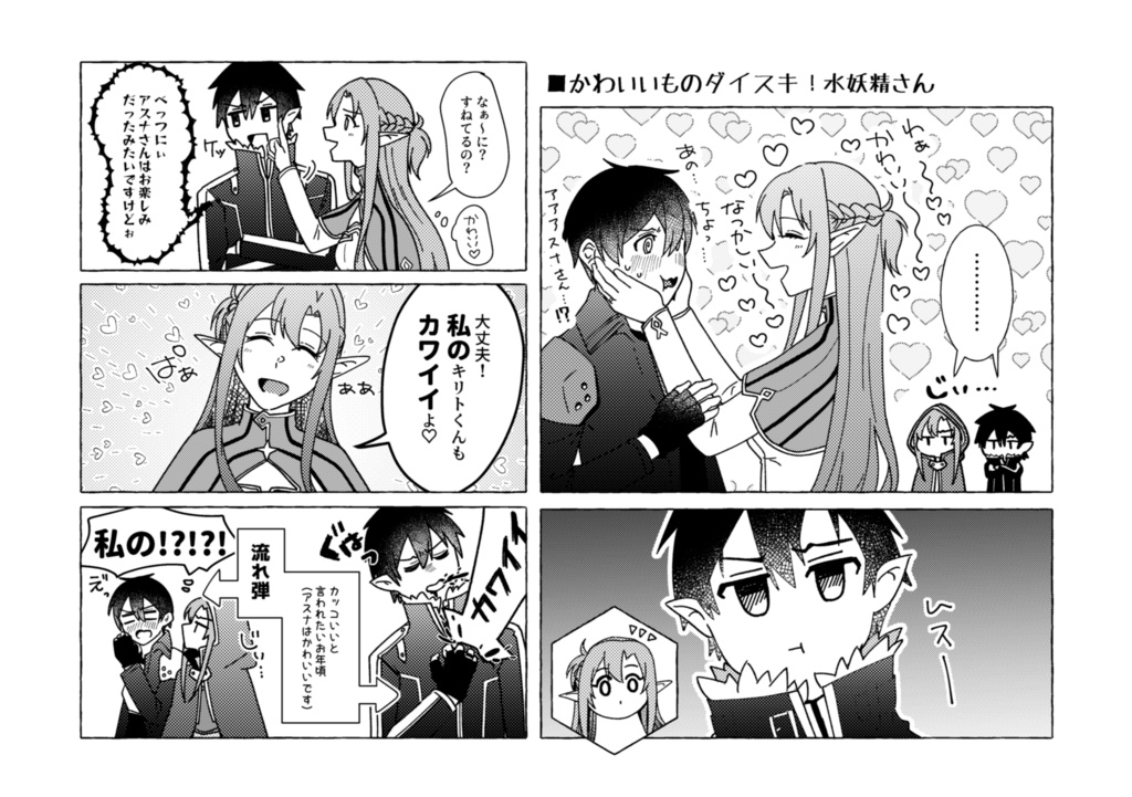 キリアス)Mixed Online