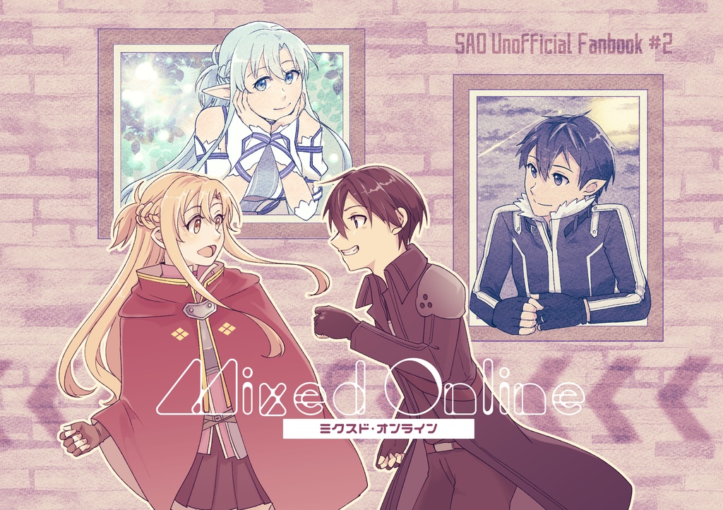 キリアス）Mixed Online