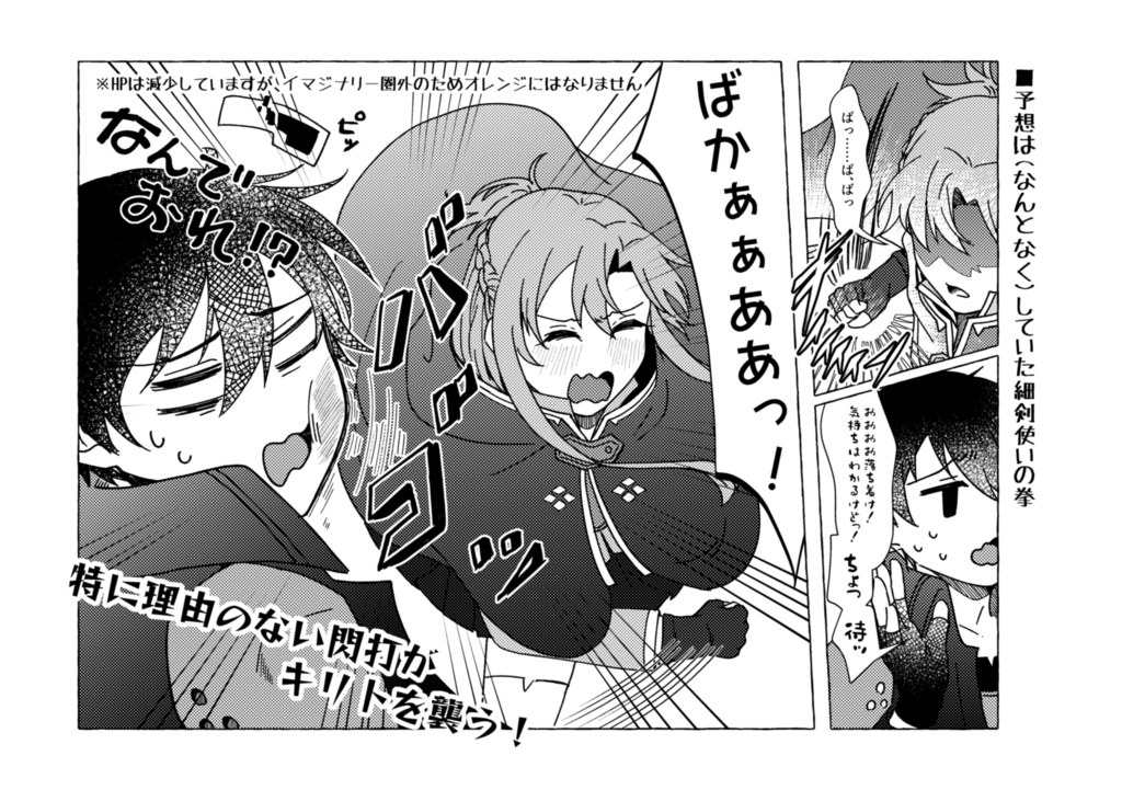 キリアス)Mixed Online