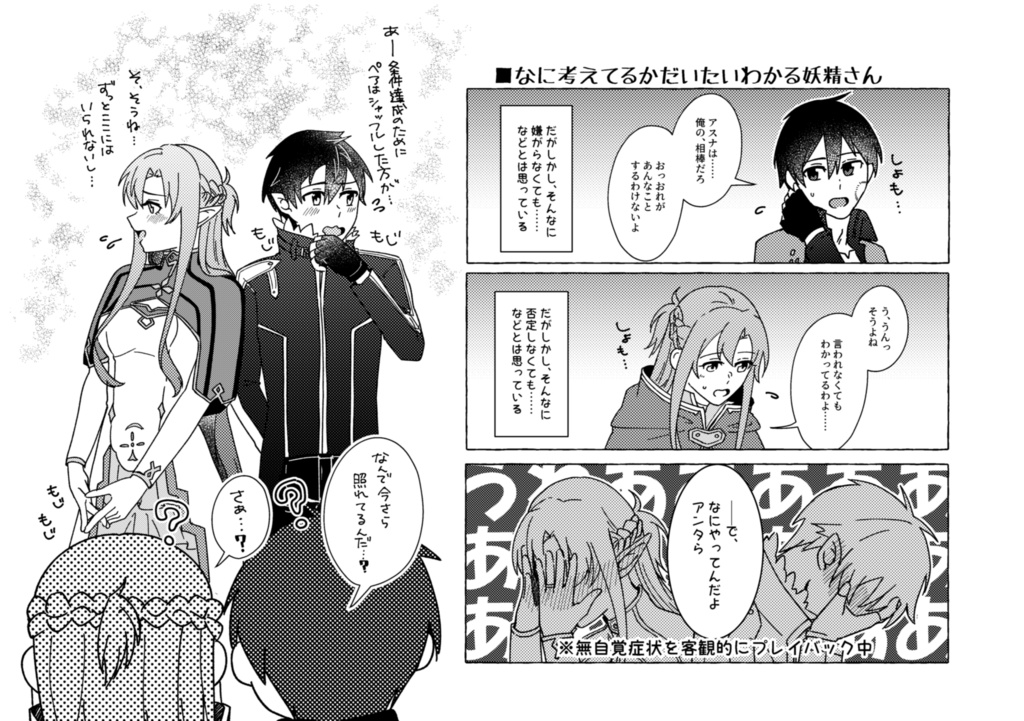 キリアス)Mixed Online