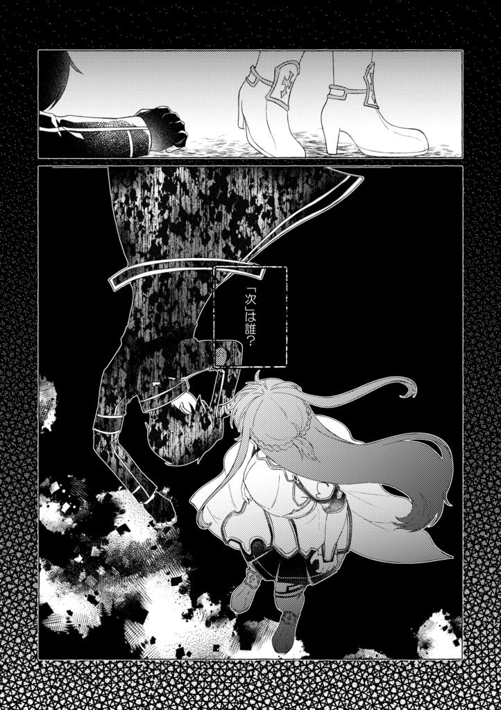 キリアス)Stand by U