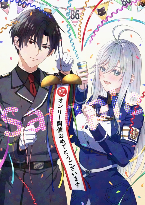 掲示物）A3クリアポスター