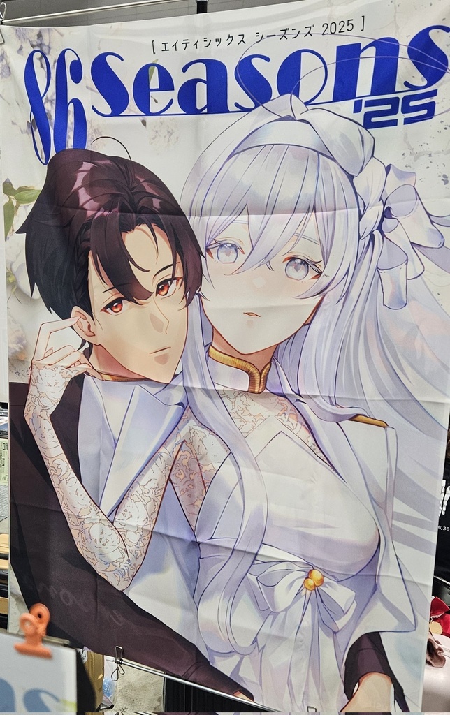 ☆掲示用)ポスター類