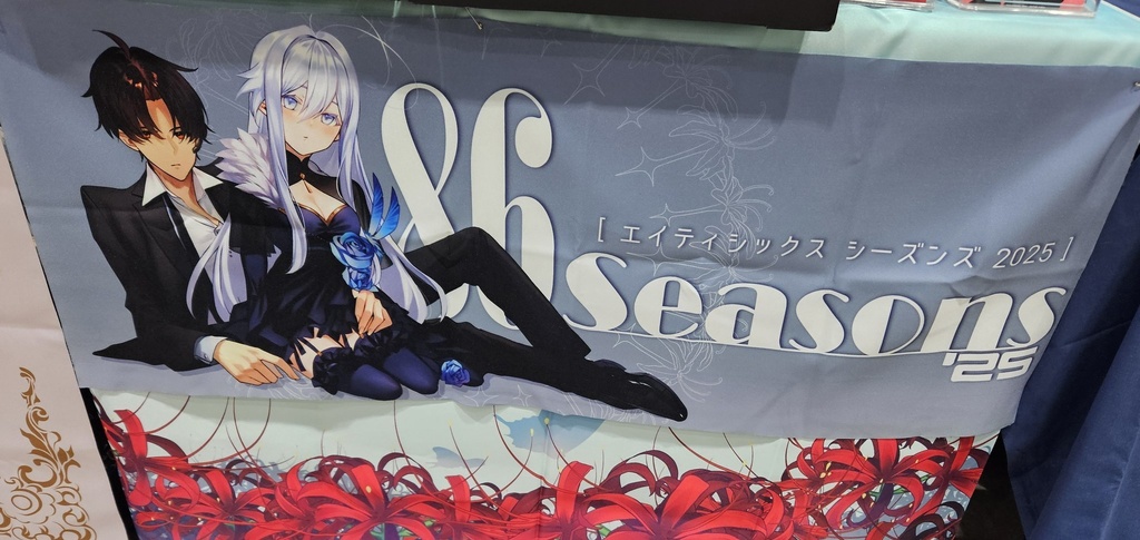 ☆掲示用)ポスター類