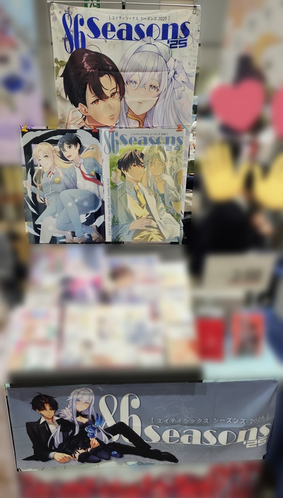 ☆掲示用）ポスター類