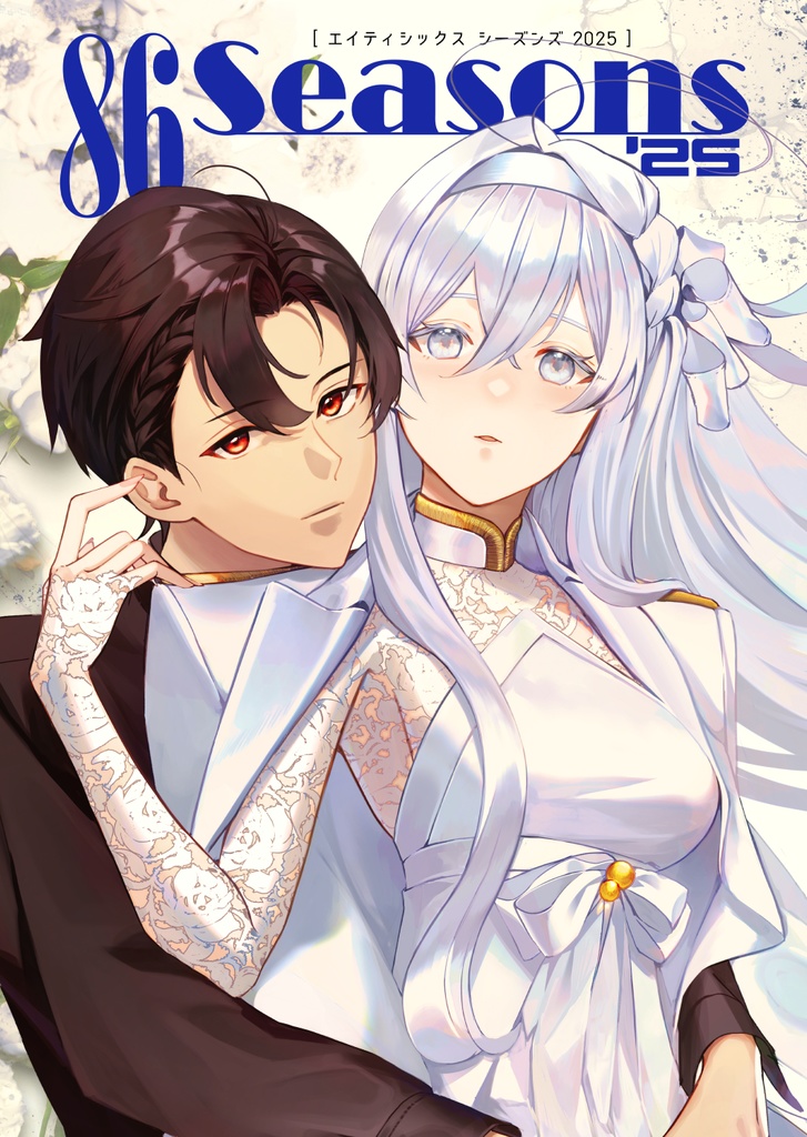 ☆同梱不可）掲示物ポスター（シンレナ）