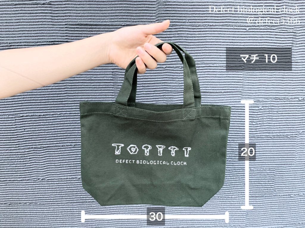 ミニトートバッグ