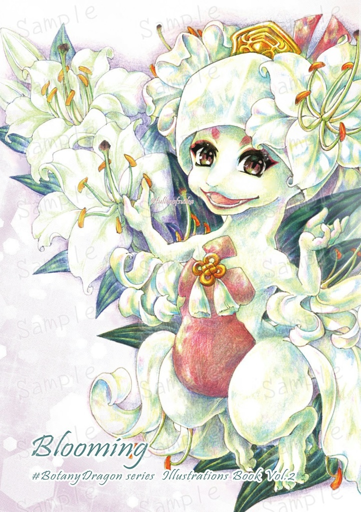 Blooming お花ドラゴンイラスト集 蚊帳の中 翠夏 Booth