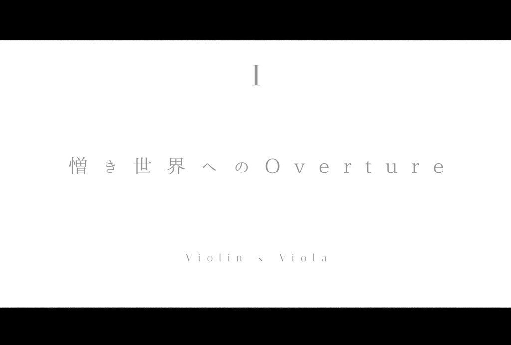 クトゥルフ神話TRPGシナリオ集「交響曲 『ANIMA』」第一楽章
