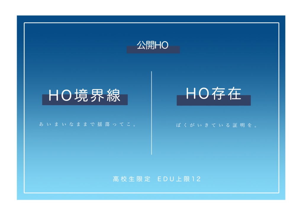 【CoC6th】水天一碧を朝凪でのぞむ。【SPLL:E107701】