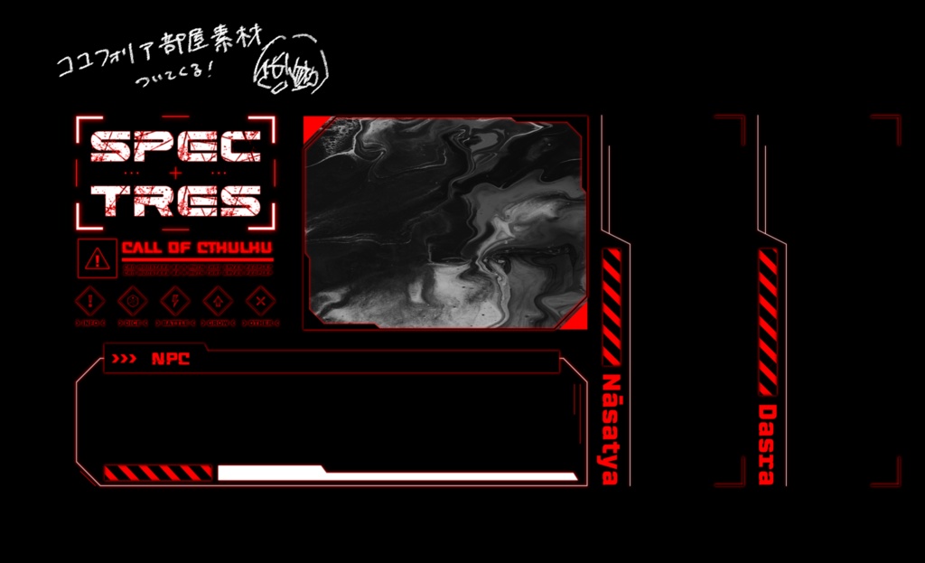 【CoC6th】SPECTRES / スペクター【SPLL:E108850】