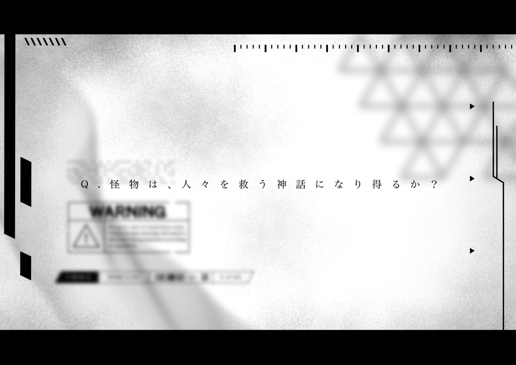 【CoC6th】SPECTRES / スペクター【SPLL:E108850】