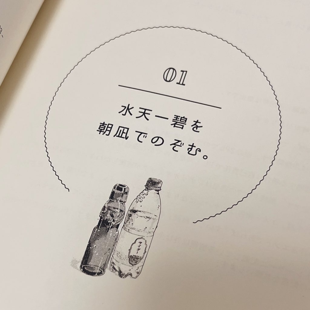 【CoC6th】拝啓、海の見える街より。【書籍版】