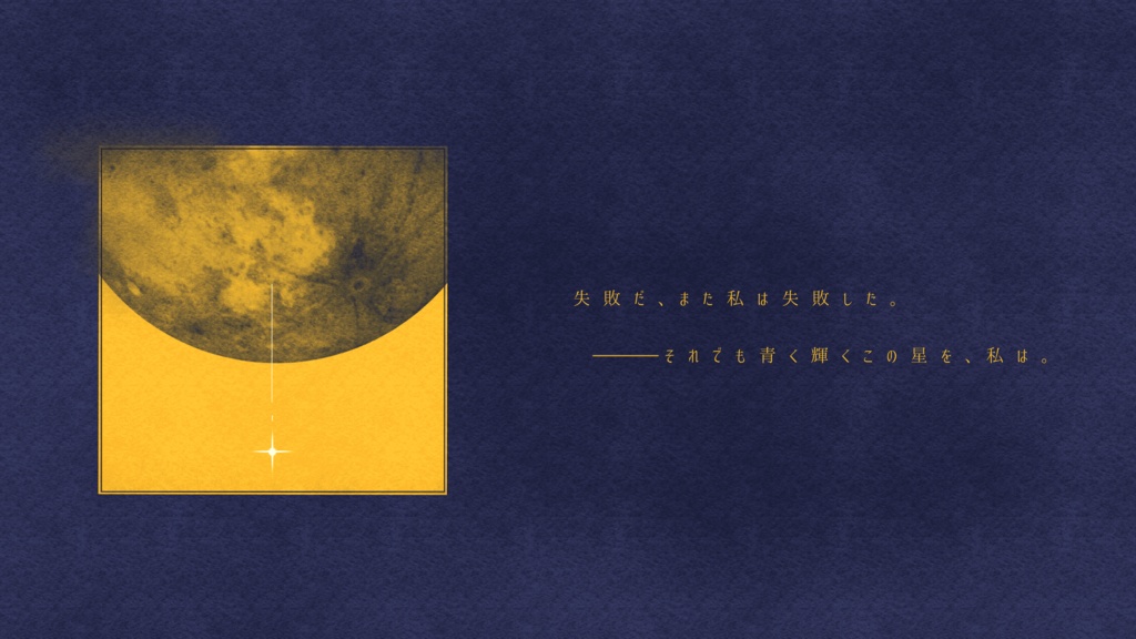 【CoC6th】『副題:世界の終焉を覆す奇跡的魔術XXX-Ⅱ』【SPLL:E110651】