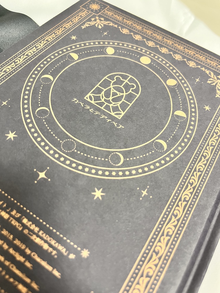 【CoC6th】副題:世界の終焉を覆す奇跡的魔術XXX-Ⅱ【書籍版】