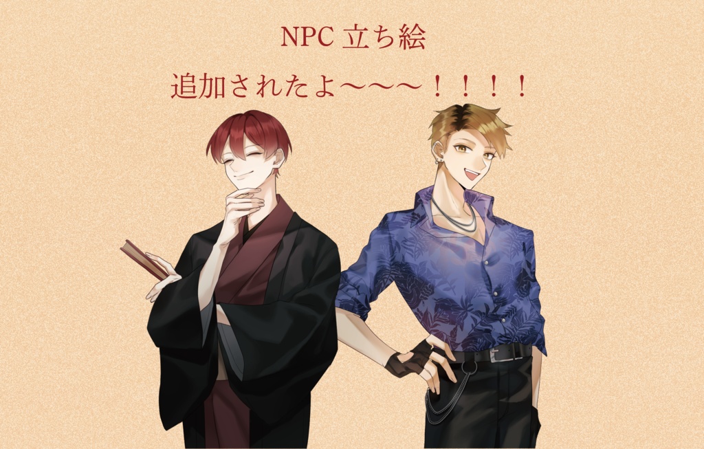 【CoC6th】三畳半、ペットとふたり。【SPLL:E199780】