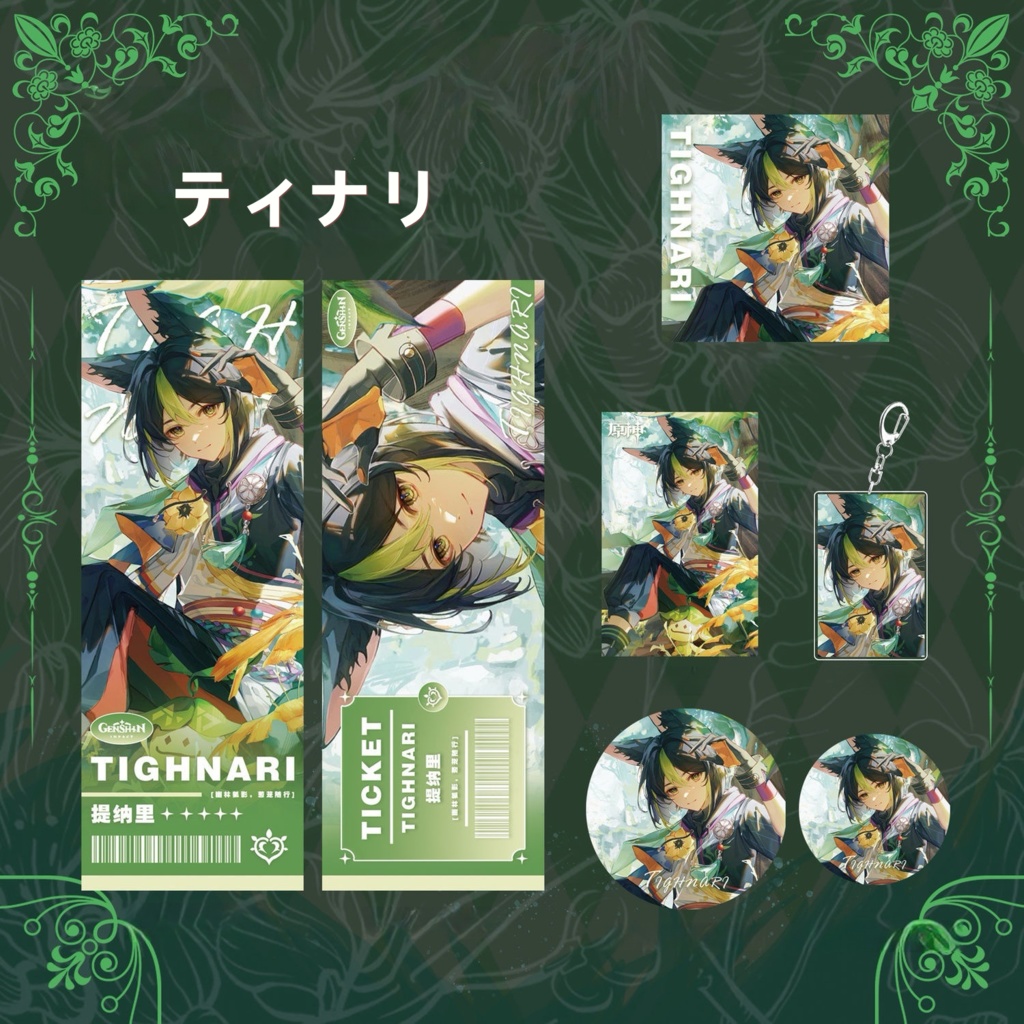 原神 Genshin impact グッズセット 6キャラ 放浪者 タルタリヤ