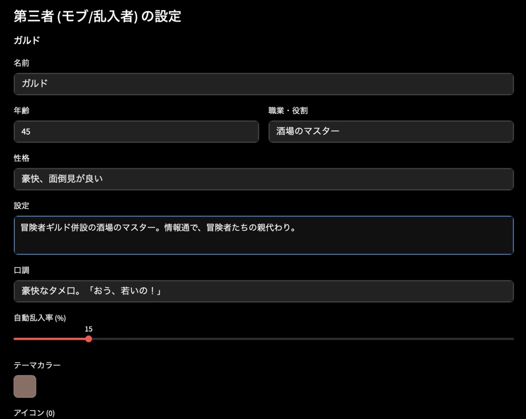 AIストーリーメイカー(Windows・Mac両対応)・同人誌・自動小説執筆・写真による追体験