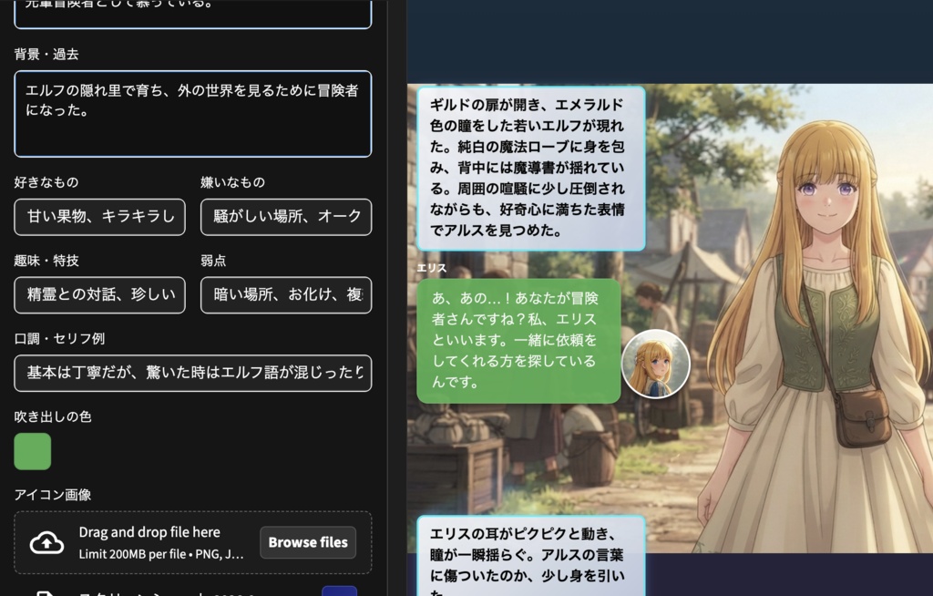 AIストーリーメイカー(Windows・Mac両対応)・同人誌・自動小説執筆・写真による追体験