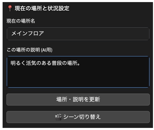 AIストーリーメイカー(Windows・Mac両対応)・同人誌・自動小説執筆・写真による追体験