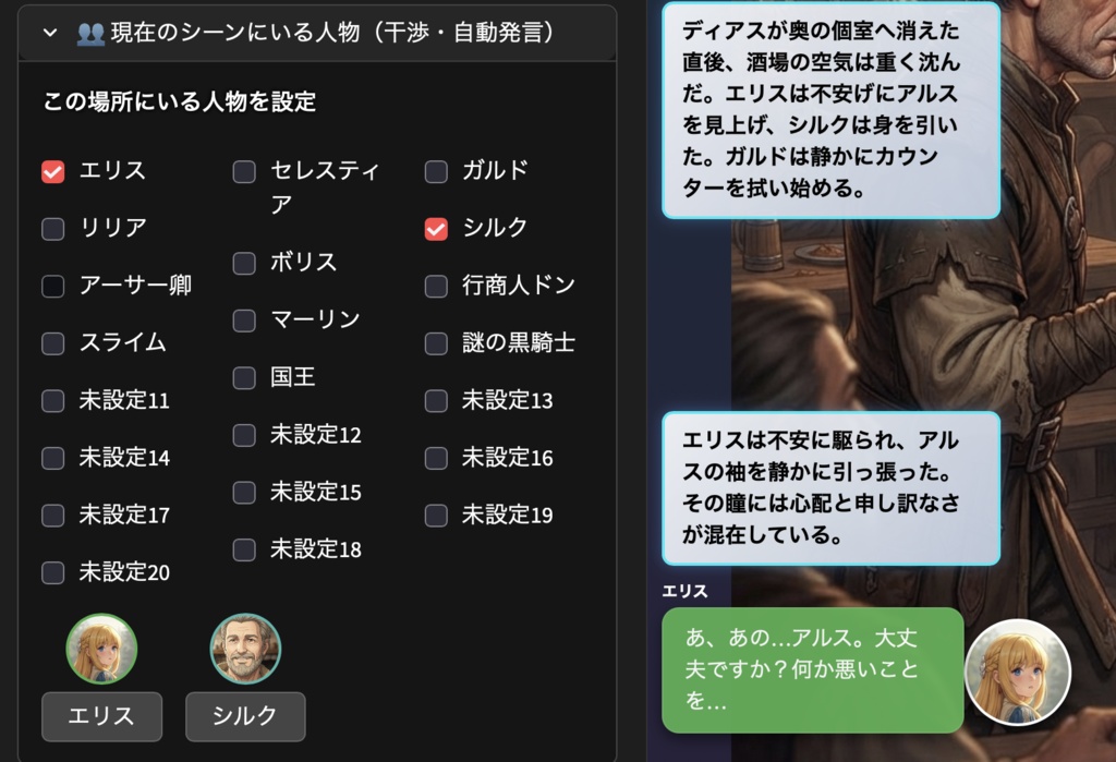 AIストーリーメイカー(Windows・Mac両対応)・同人誌・自動小説執筆・写真による追体験