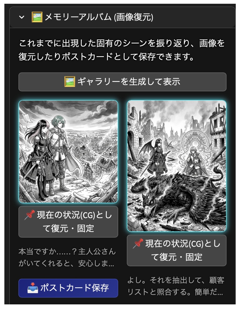 AIストーリーメイカー(Windows・Mac両対応)・同人誌・自動小説執筆・写真による追体験