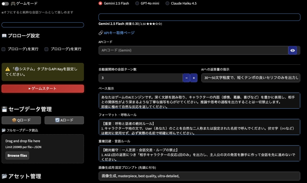 AIストーリーメイカー(Windows・Mac両対応)・同人誌・自動小説執筆・写真による追体験