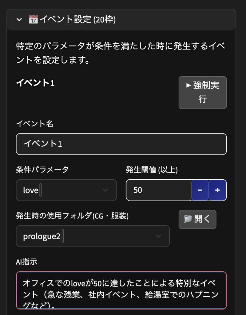 AIストーリーメイカー(Windows・Mac両対応)・同人誌・自動小説執筆・写真による追体験