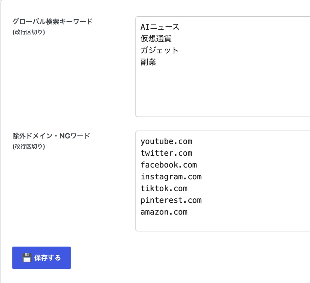 【AI自動記事生成・買い切り型・コード込】Auto Publisher Omega